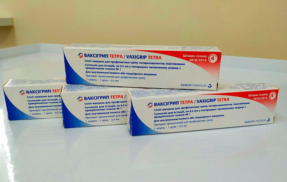 Вакцина від грипу