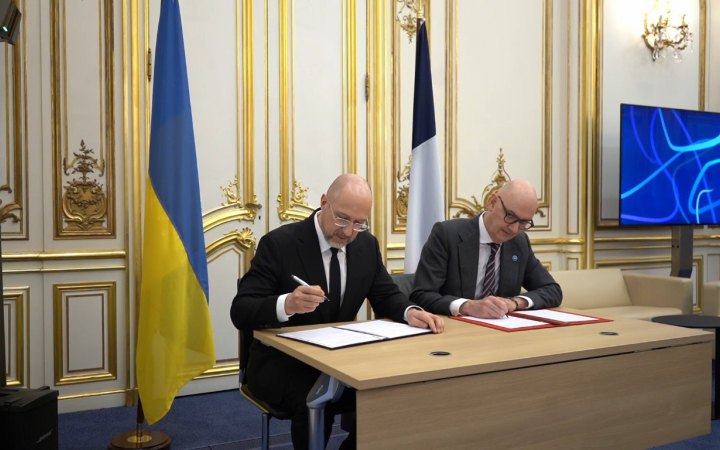 Шмигаль: Франція виділяє Україні 71 млн євро гранту
