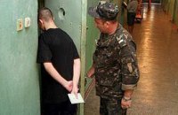 В украинских СИЗО условия хуже, чем в тюрьмах - эксперт