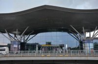 Полиция проверила аэропорт "Борисполь" после сообщения о заминировании, бомбы не нашли 