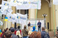 "Евросолидарности" отказали в регистрации на выборах в горсовет Кременчуга (обновлено)