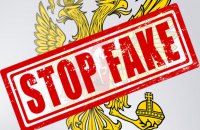 Ворожа пропаганда поширює фейк, начебто ЗСУ збираються завдавати удари по Білорусі, - розвідка