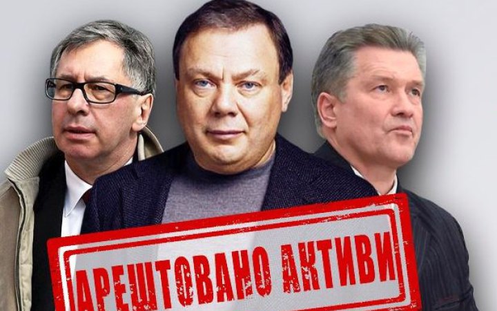 Суд наклав арешт на активи Фрідмана, Авена та Косогова. Серед них – ”Київстар” (оновлено)