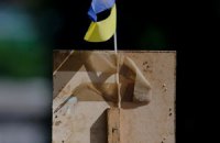 Над горсоветом Северска подняли флаг Украины 