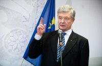Порошенко заявив про переговори щодо обʼєднання всіх політсил у єдину опозицію