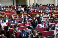 Народні депутати звинувачують Апарат Верховної Ради у зламі електронної системи для збереження високих зарплат