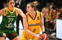 Жіноча збірна України програла Литві у відборі на Євробаскет-2023, але залишилася лідером групи