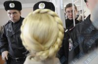 Тимошенко пришла в суд поддержать Луценко