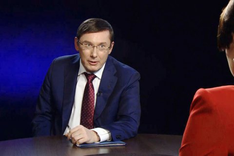 Луценко не исключает возвращение Ставицкого в Украину