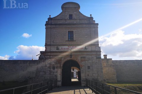 Збараж. Місто, що дало Притулу
