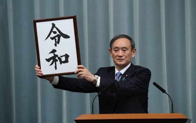Секретар кабміну Японії Йосіхіде Суга 