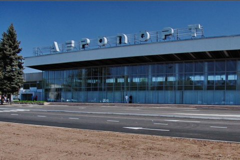 МІУ підписало контракт на будівництво аеродрому в Дніпрі вартістю 4 млрд гривень