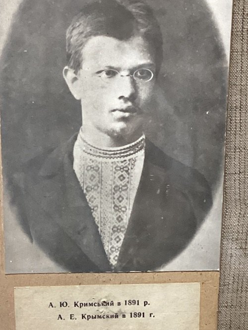 Фото Агатангела Кримського в українській вишитій сорочці у Звенигородському краєзнавчому музею