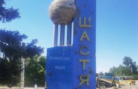 У Луганській області за минулу добу поранено п'ятьох військових