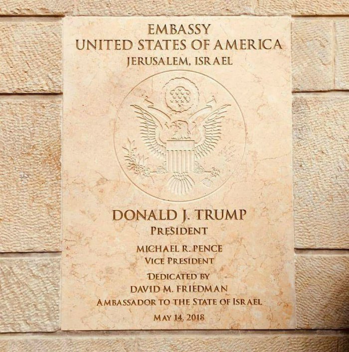 Мемориальная табличка, установленная на здании посольства США, открытом 14 мая в Иерусалиме