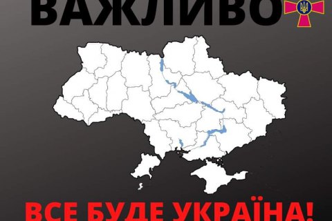 Ворог перегруповується з метою відновлення спроби наступу на Київ, - ЗСУ