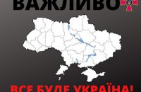 Ворог перегруповується з метою відновлення спроби наступу на Київ, - ЗСУ