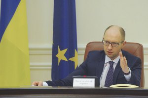 Яценюк: Влада проти скасування мовного закону