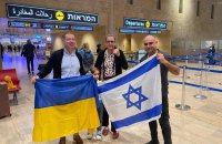 Ізраїль продовжив до кінця року дозвіл на перебування громадян України