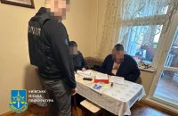Посадовців "Київзеленбуду" підозрюють у заволодінні 5,35 млн гривень на ремонтах парків та скверів у 2023 році