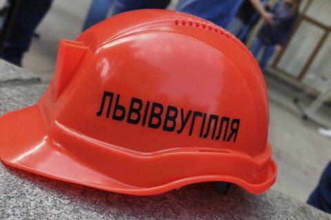 Чотири лідери профспілки шахтарів Львівської області оголосили голодування
