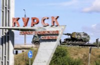 CNN: Росія перекинула на оборону Курська декілька тисяч окупантів з території України