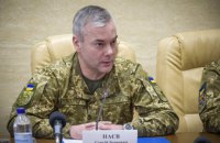 Наев: РФ готовится к полномасштабному наступлению на Украину