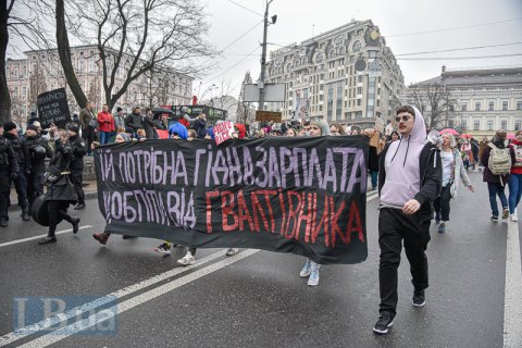 В киевском Марше женщин приняли участие около двух тысяч человек (фоторепортаж)