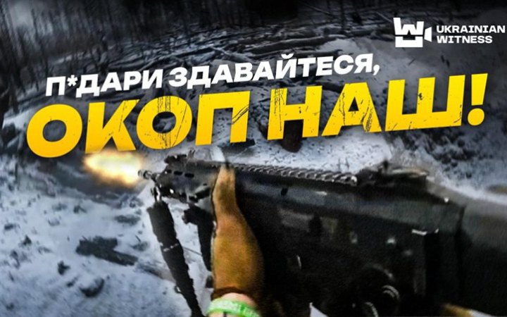 Військові розповіли, як під командуванням 22-річного командира "Ципи" відбили позиції та взяли в полон російських розвідників