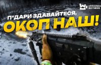 Військові розповіли, як під командуванням 22-річного командира "Ципи" відбили позиції та взяли в полон російських розвідників