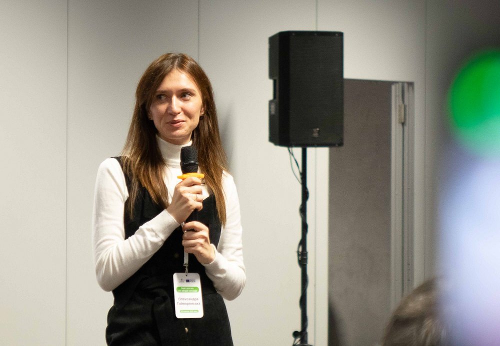 Олександра Гайворонська