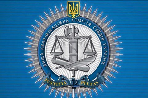 НАБУ: Холоднюк і Денісова призначали і звільняли членів ВККСУ на вимогу судді Вовка
