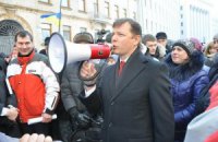 Онлайн-трансляция съезда Радикальной партии Олега Ляшко