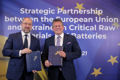 Україна і ЄС підписали меморандум про стратегічне партнерство у сировинній галузі