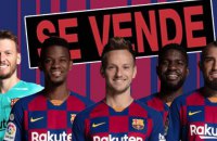 "Барселона" готова продать 12 игроков в межсезонье, - СМИ