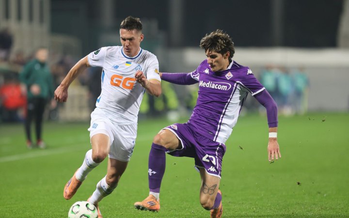 Ліга конференцій УЄФА: «Динамо» зазнало мінімальної поразки від «Фіорентини»