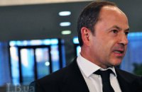 ​Казус Тигипко 