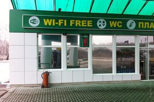 Росіян зобов'язали користуватися Wi-Fi в кав'ярнях за пред'явленням паспорта