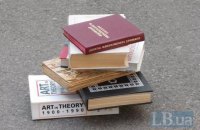 Простір бібліотеки життя: знання, емоції, настрої