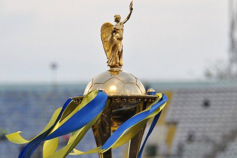 Фінал Кубка України з футболу перенесли з Тернополя до Львова