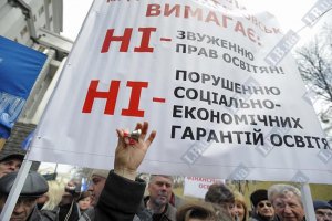 Количество протестов в Украине увеличилось на 60%