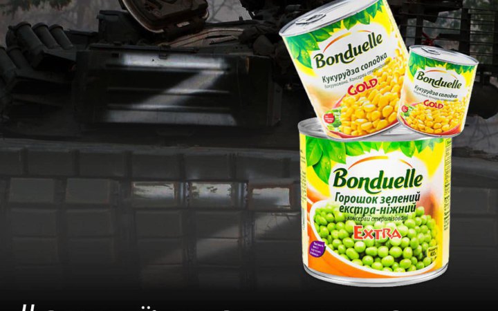 За підтримку армії РФ: NOVUS, Auchan та VARUS позбавляються продукції Bonduelle