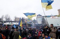 Участники Евромайдана намерены пикетировать Минобороны