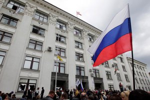 Одесі на житловому будинку невідомі вивісили російський прапор з "бомбою"