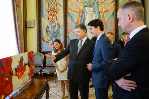 Трюдо подарили флаг Канады в стиле украинского авангарда