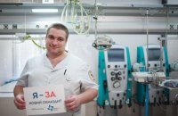 Александр Урин, анестезиолог, 34 года