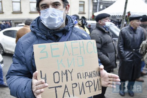 Понад 90% українців підтримують "тарифні протести", - КМІС