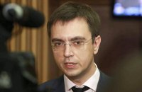 Омелян раскритиковал решение о передаче "Укрзализныци" в управление правительства