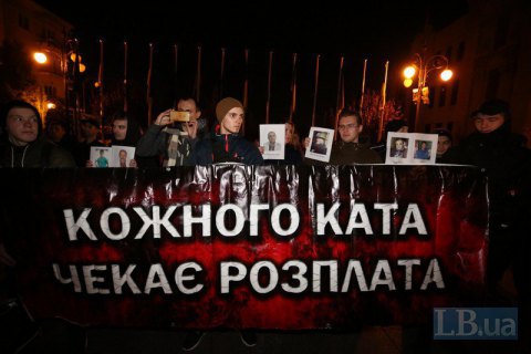 Активисты призвали Зеленского наладить эффективное расследование дел Майдана