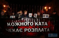 Активисты призвали Зеленского наладить эффективное расследование дел Майдана